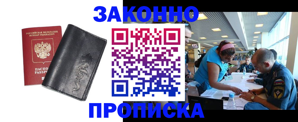 временная регистрация госуслуги в Славянске-на-Кубани