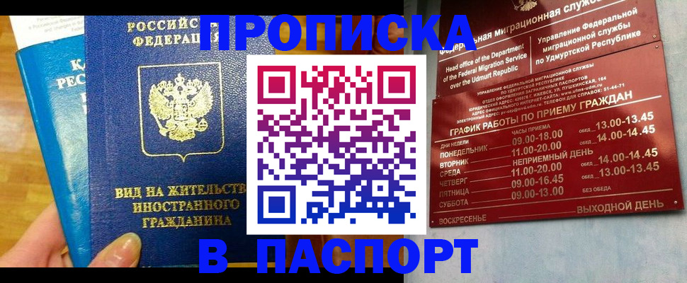 регистрация для дет. сада в Славянске-на-Кубани
